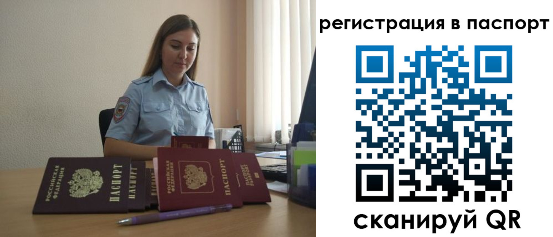 прописка иностранных граждан в Ханты-Мансийске