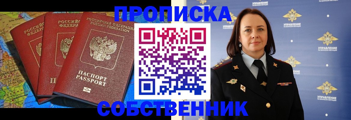 временная регистрация гарантия в Ханты-Мансийске